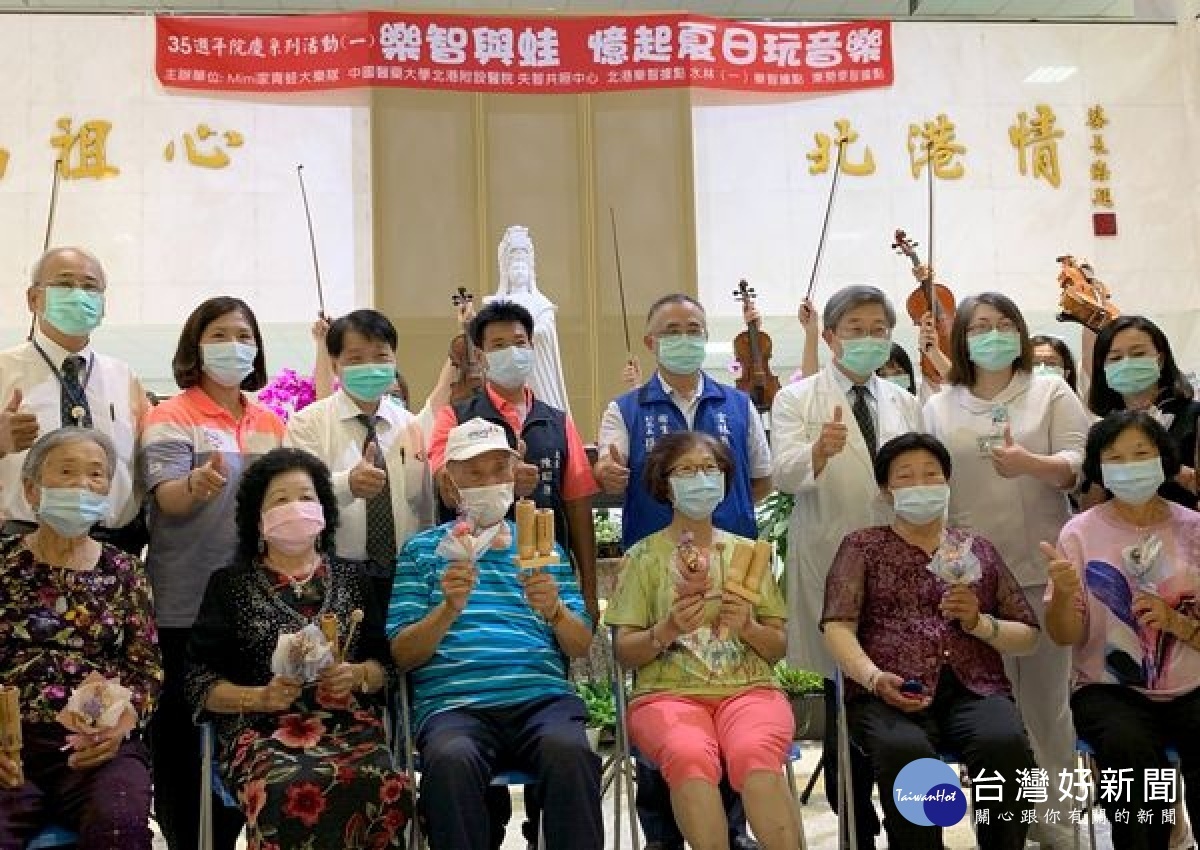 媽祖醫院邀請Mimi家青蛙大樂隊舉辦以失智長輩「教學」為主的音樂會,引導一同玩音樂、聽音樂、懂音樂,在炎炎夏日演奏迷人動聽的共鳴曲。