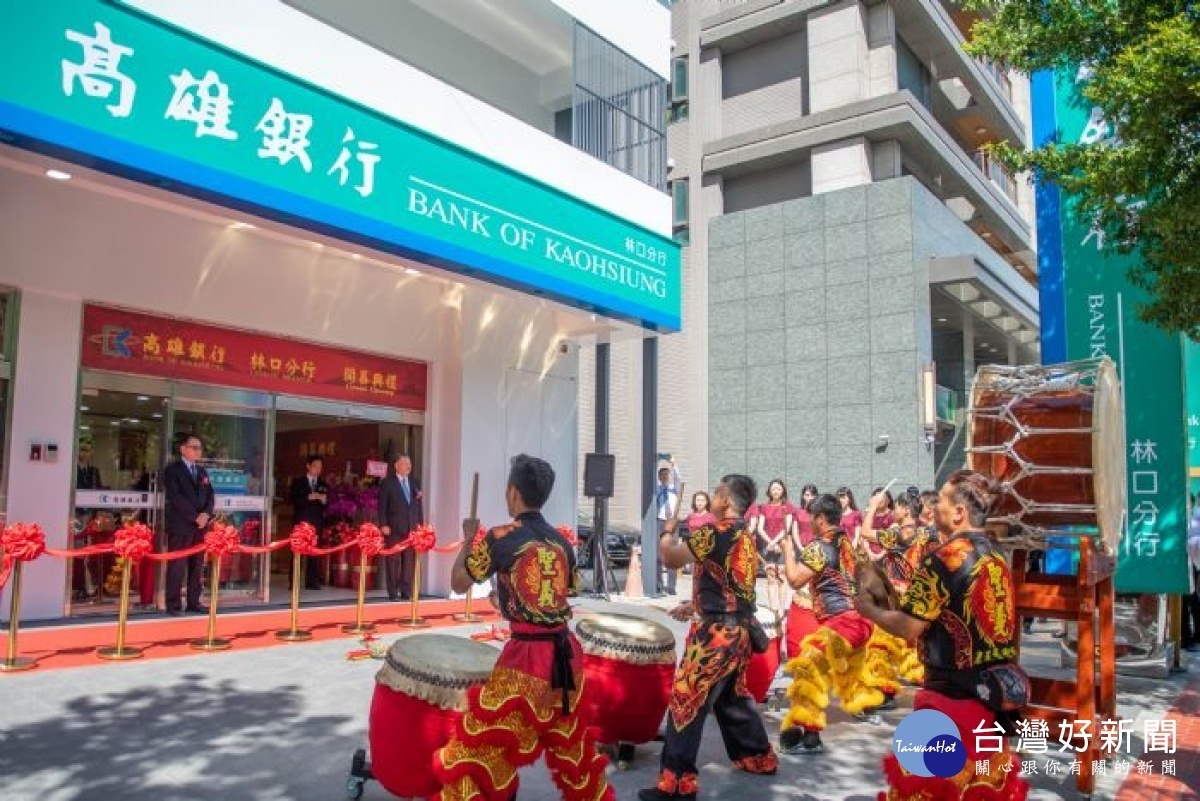 高雄銀行林口分行
