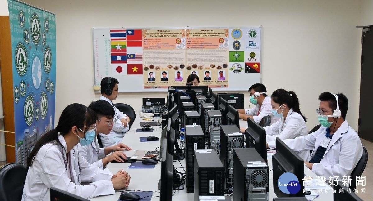 視訊現場。圖/彰基醫院提供