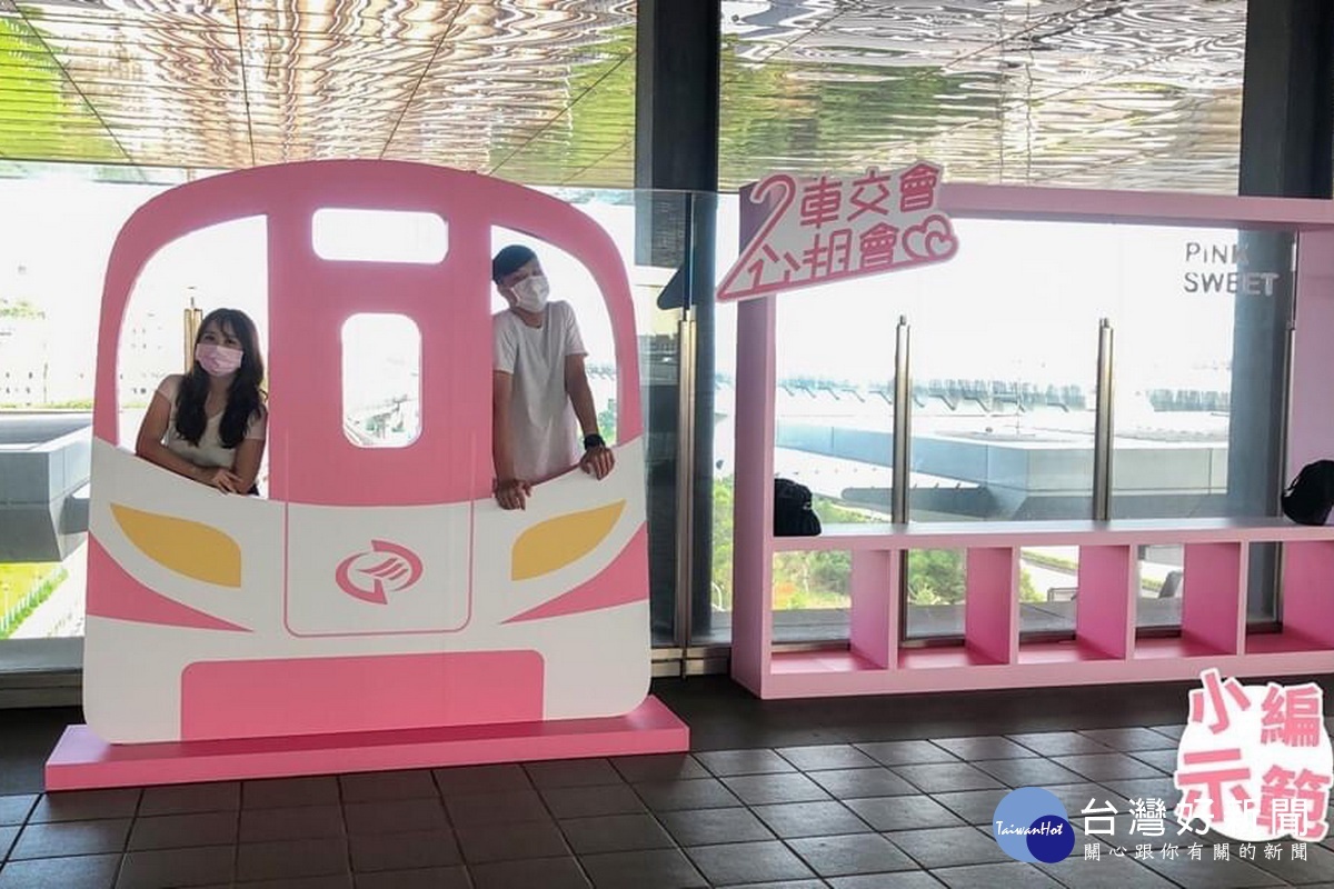 浪漫七夕情人節即將到來,桃捷公司特別推出A9林口站「兩車交會 兩心相會」情人節活動。
