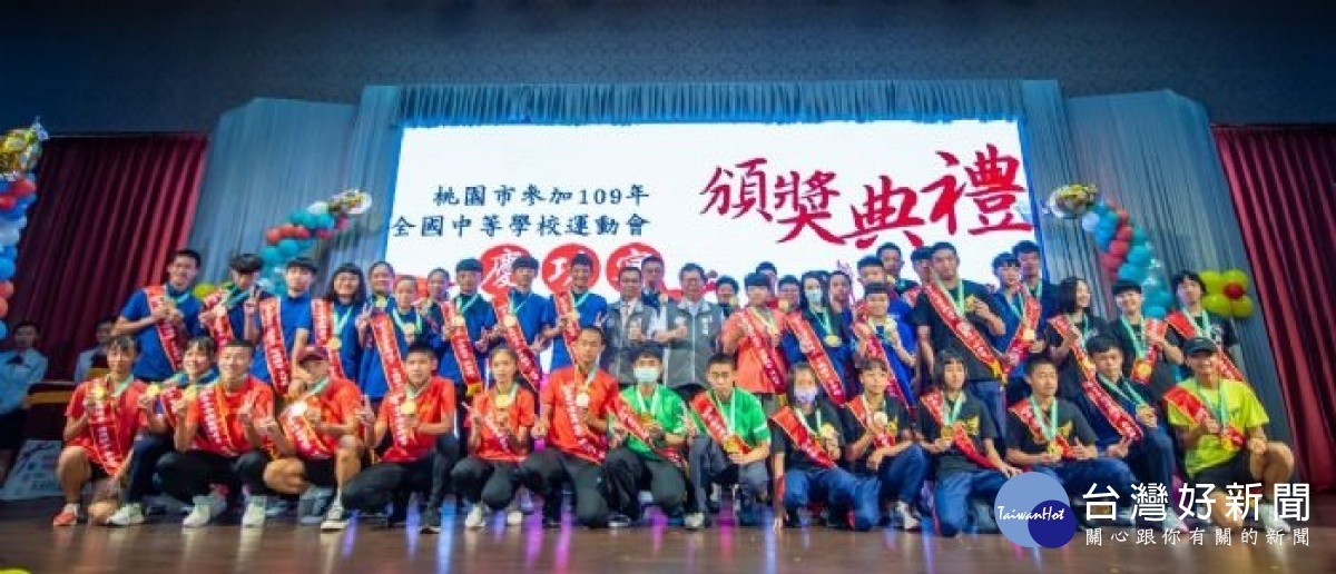 市長與貴賓及優秀選手合影