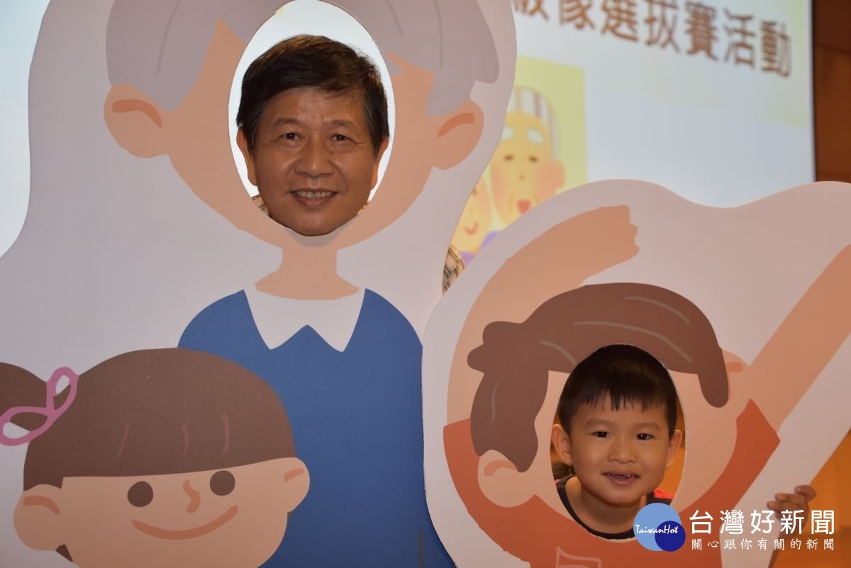 祖孫超級像選拔賽,藉此展現祖孫隔代遺傳特性,傳遞生命傳承與延續的意義。