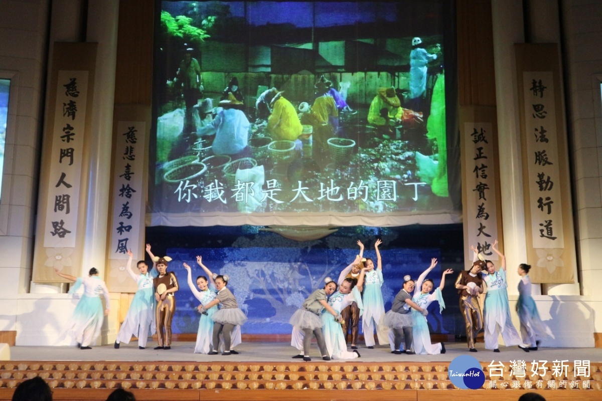 慈科大預約人間淨土兒童劇 桃園靜思堂全臺首演