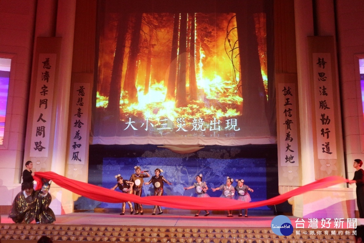 慈科大預約人間淨土兒童劇 桃園靜思堂全臺首演