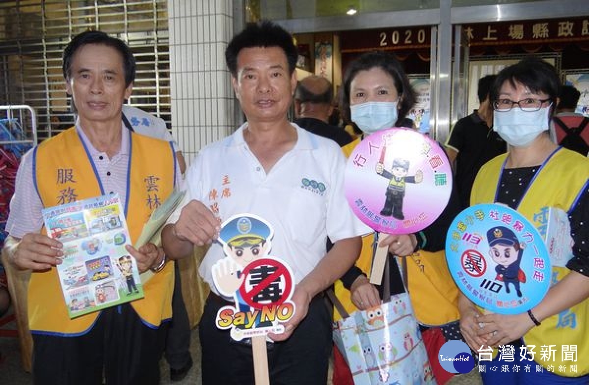 臺西警分局配合雲林縣政說明會執行交通疏導及防竊勤務，亦特別針對鄉親進行各項警政宣導工作，共同營造安居家園。