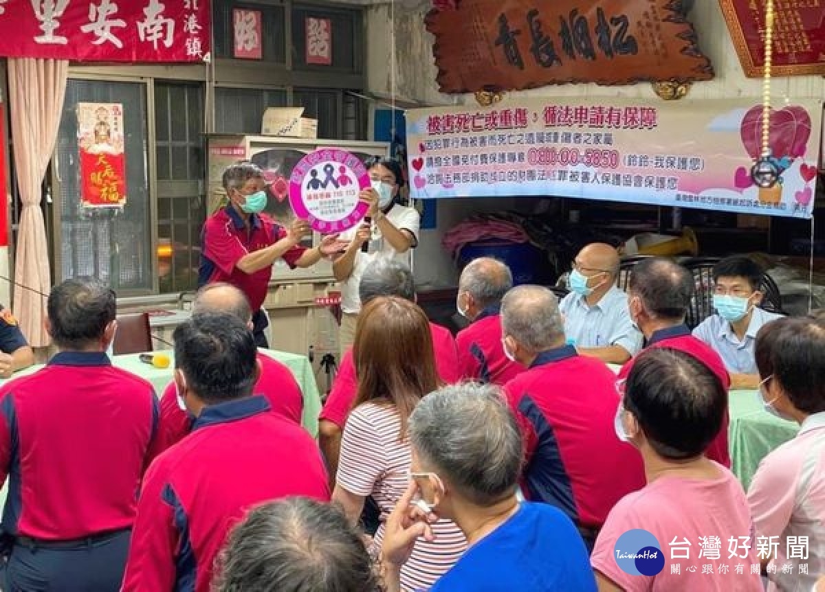 北港派出所結合南安里守望相助隊，舉辦青春專案暨社區治安會議，所長黃子晉等針對毒品、詐騙、交通及婦幼安全等宣導，共同營造安居家園。