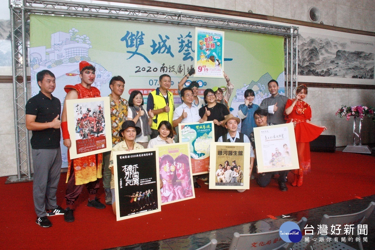 全國6大藝文團隊在南投輪番演出。(記者扶小萍攝)