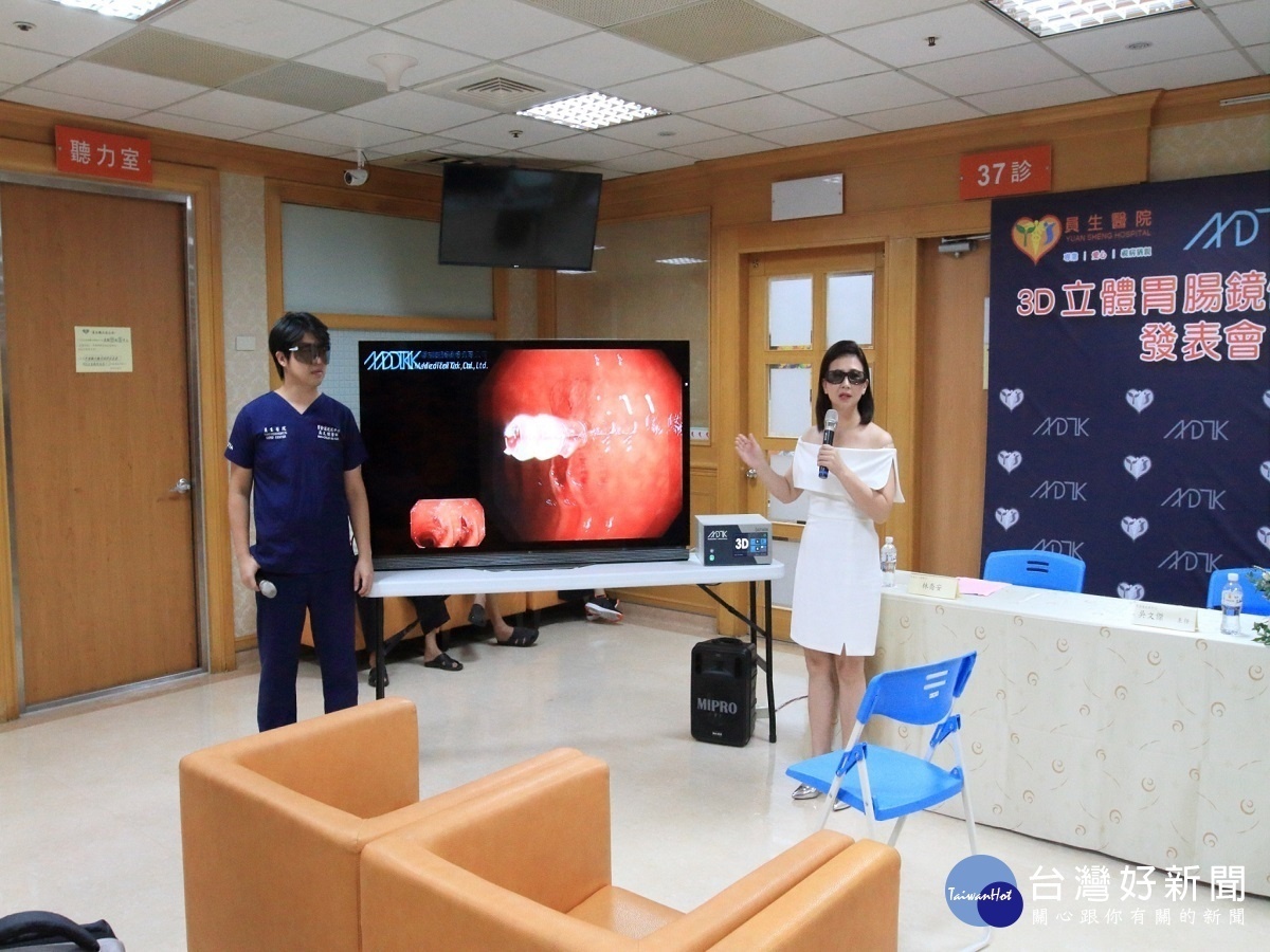 產後胃食道逆流纏身 金曲級歌后3D立體胃腸鏡求根治
