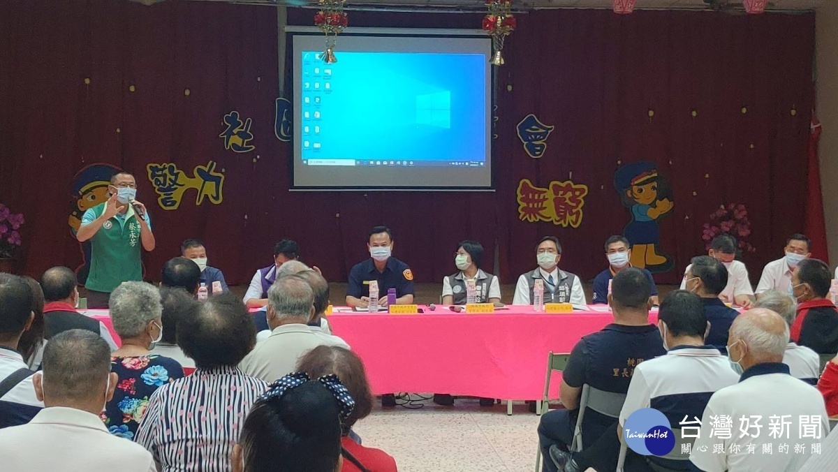 八德警察分局為分析轄區治安、交通狀況,發掘治安死角與民眾共謀對策、舉辦109年度社區治安會議