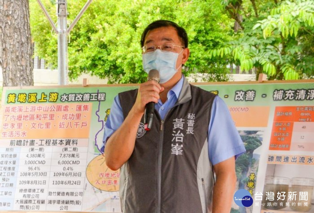 黃治峯表示,採用礫間接觸曝氣氧化方式,來達到水質改善的目的。