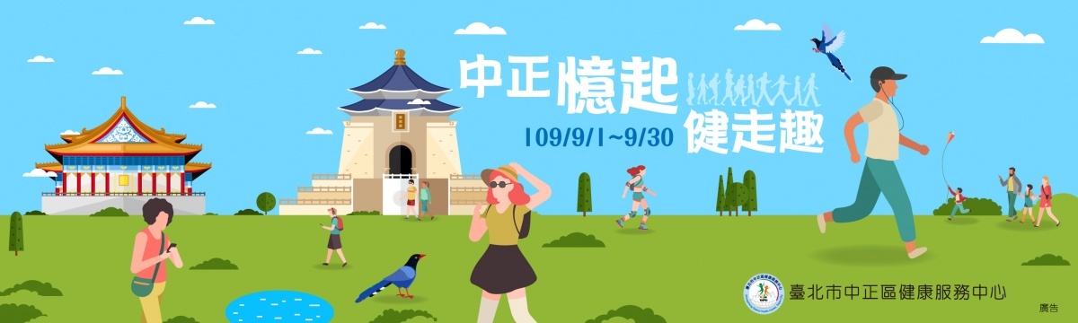 個人累計17萬步即可獲得精美涼感毛巾1條。