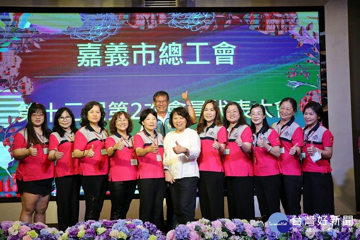 嘉義市總工會今(28)日舉辦109年模範勞工表揚暨第12屆第2次會員代表大會/陳致愷翻攝