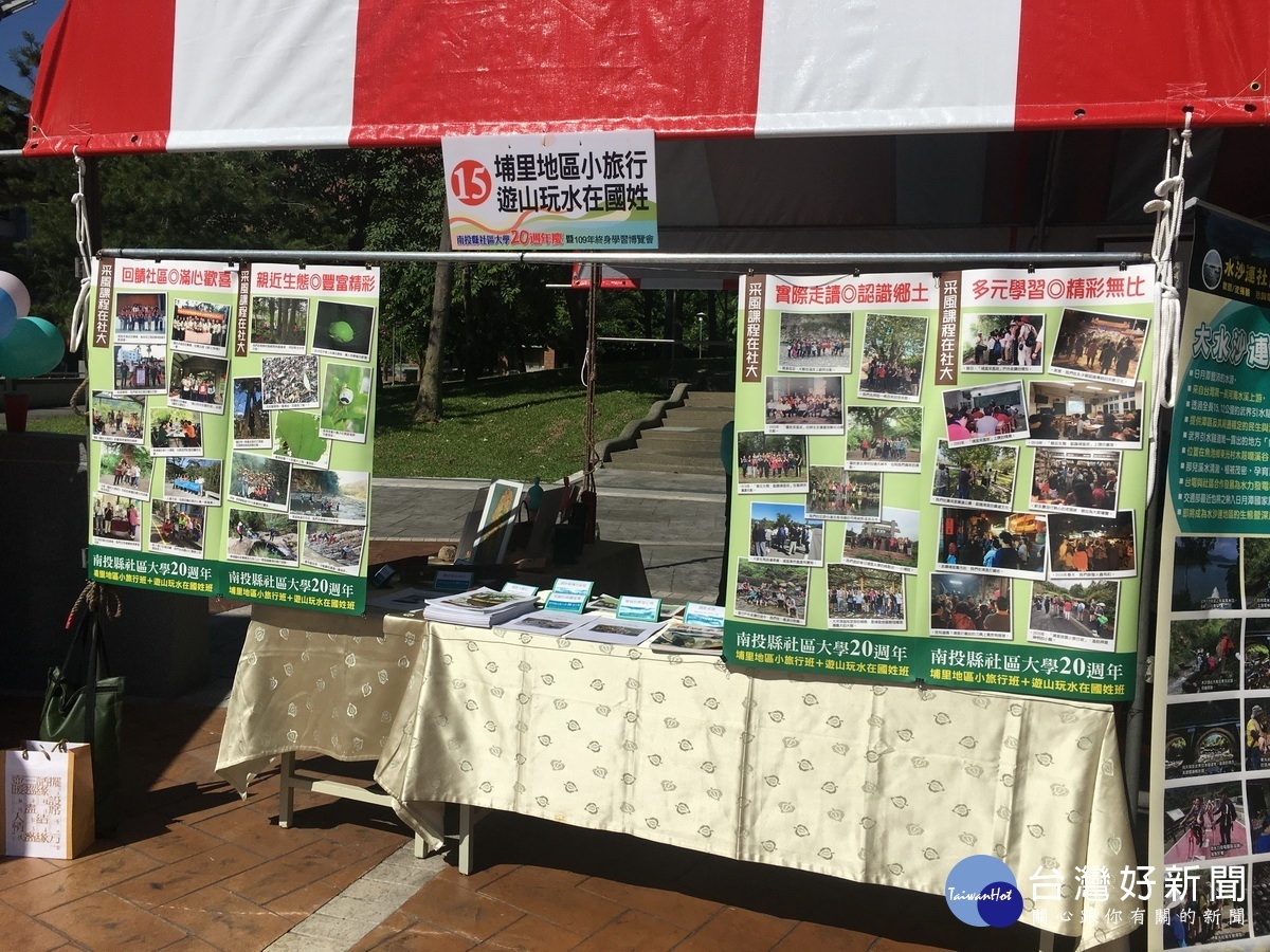 埔里、國姓有許多景點都值得一遊。(記者扶小萍攝)