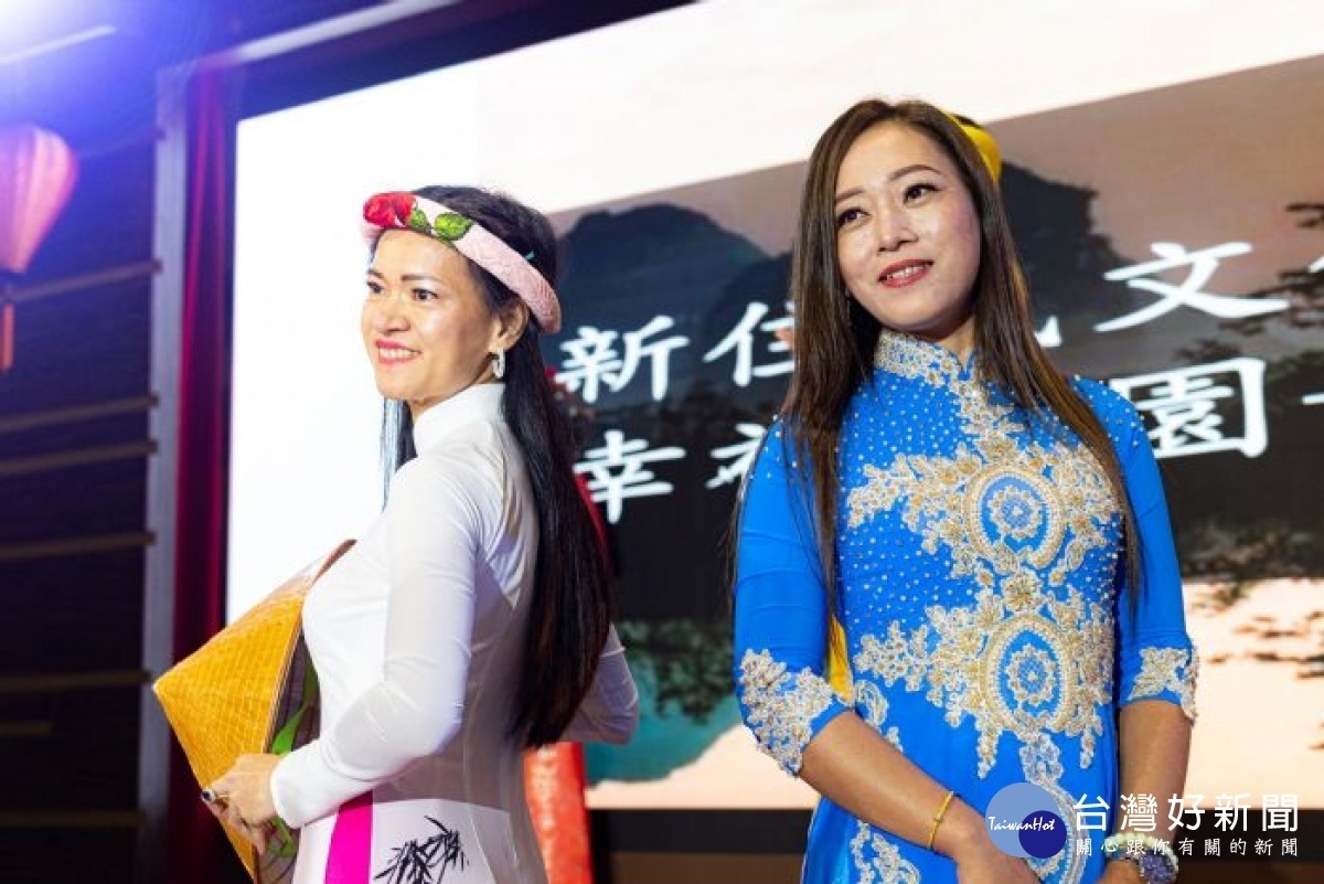 桃園市越配權益促進會舉辦越南國服秀,展現越南文化