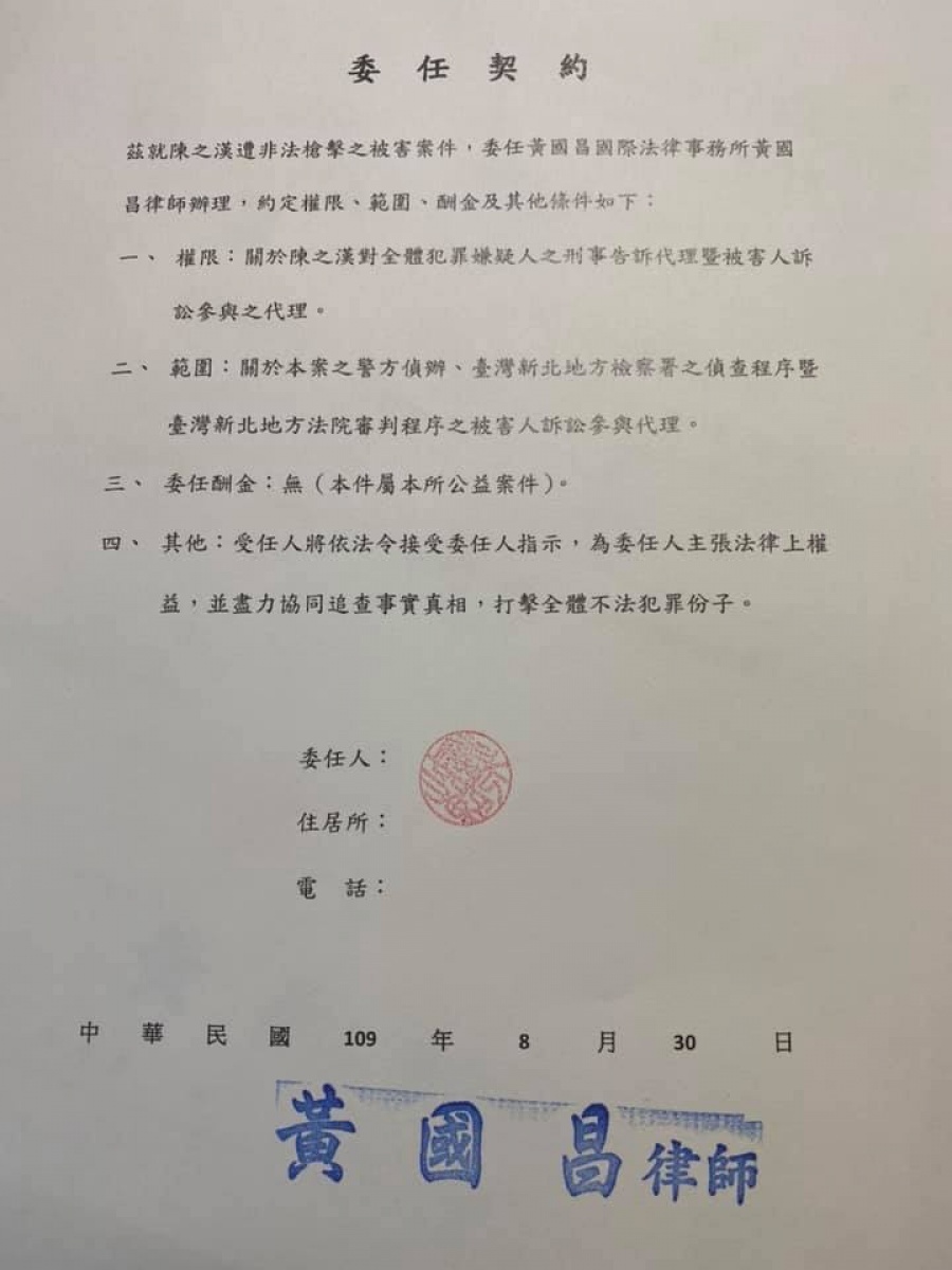 (圖/館長臉書)