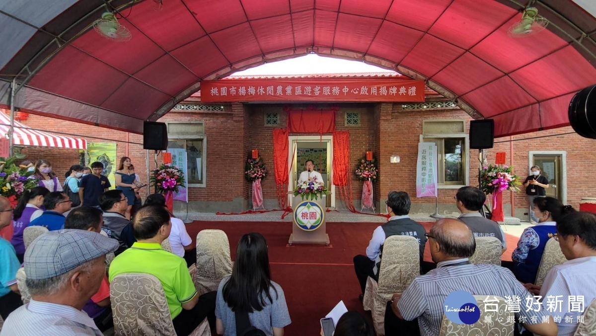 桃園市長鄭文燦表示,桃園市政府積極推動休閒農業輔導工作以推動在地農業轉型。