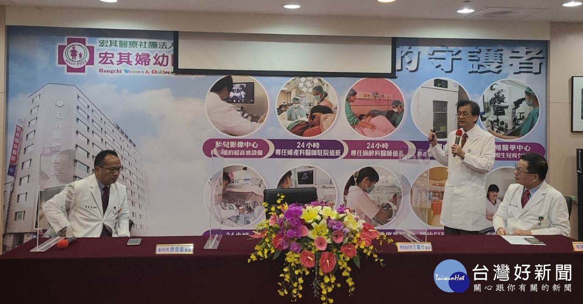 王馨世教授指出,婦女的體重過重、或肥胖會影響卵巢排卵功能、以及懷孕的機率。