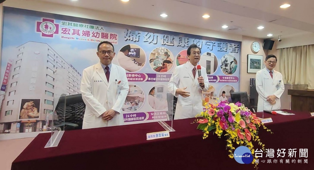 王馨世教授鼓(中)勵婦女在35歲之前受孕,如此懷孕的成功率會比較高。