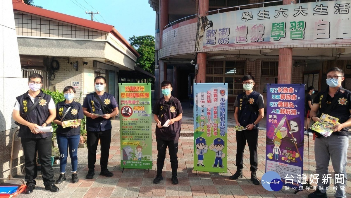 開學日警安心護童,反毒尖兵及路口安全大執法齊宣導。