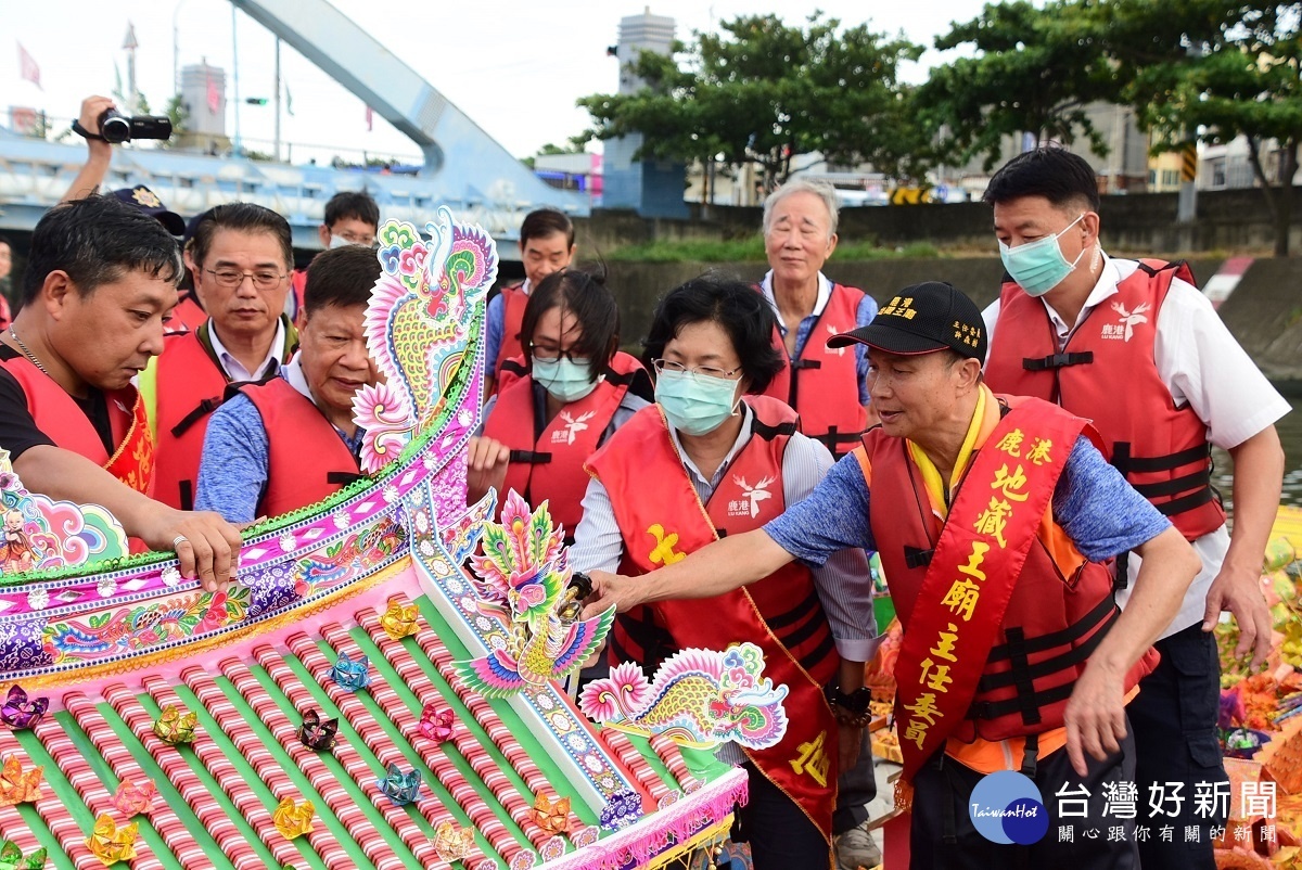 鹿港放水燈祭水靈儀式。