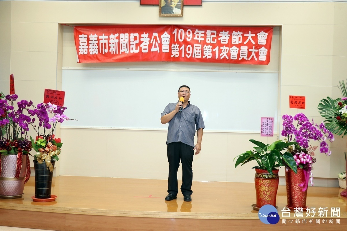 嘉義市新聞記者公會侯國文理事長感謝各界貴賓蒞臨會場/陳致愷攝影