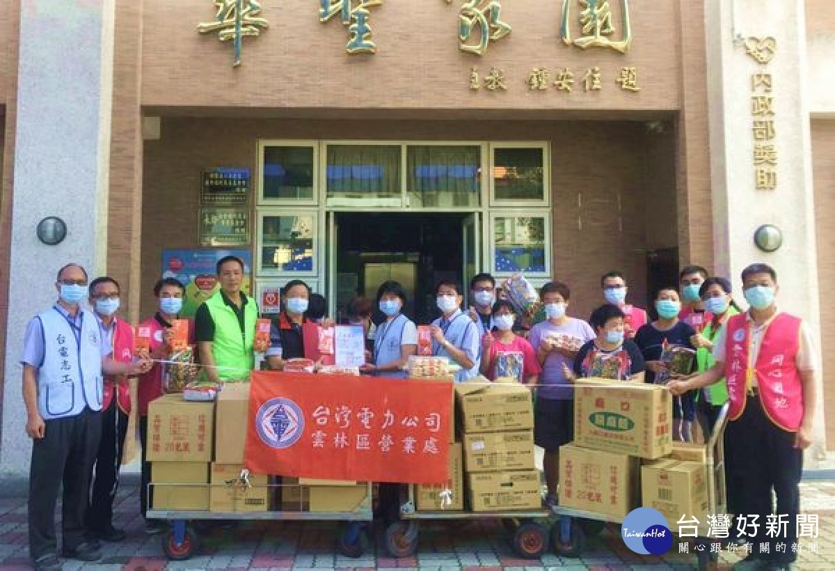 台電雲林區處舉行中元普渡祈福活動，除捐出普渡之供品，並號召員工認購捐助物資，由顏錦義處長分贈社福機構，將台電的溫馨關懷情傳到需要的角落。