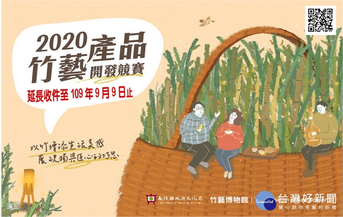 南投文化局歡迎共襄盛舉。(文化局提供)