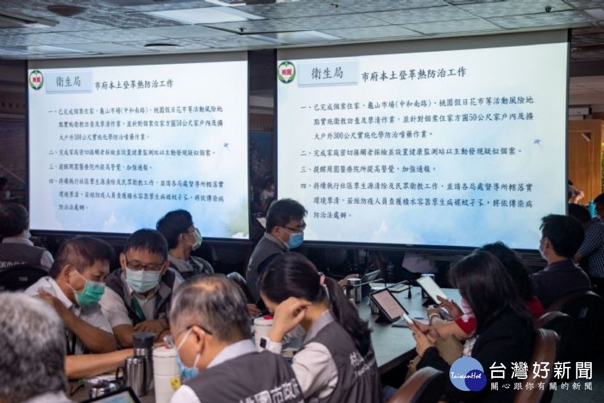 桃園新增本土登革熱病例,市府加強孳生源清除及環境衛生宣導工作