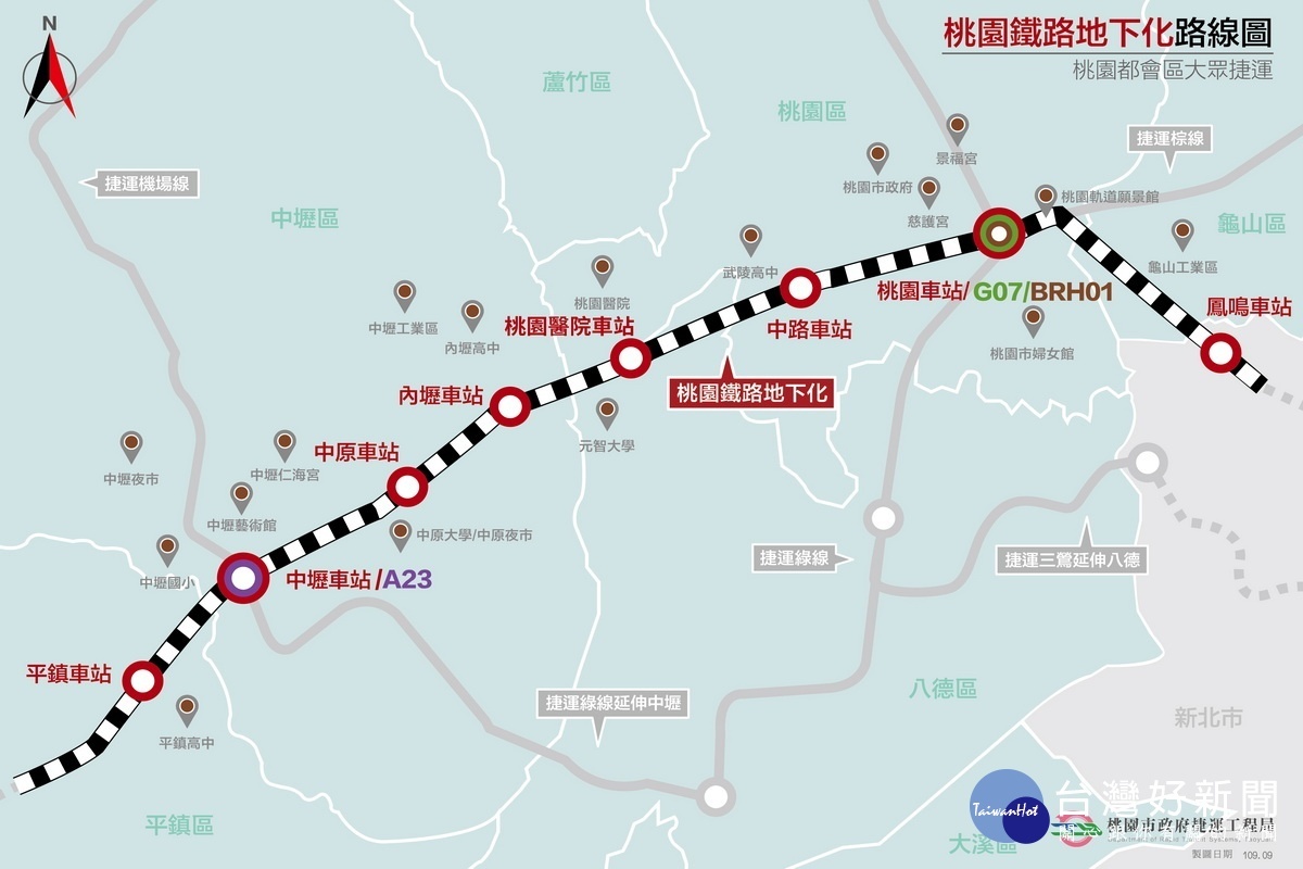 桃園鐵路地下化路線圖。