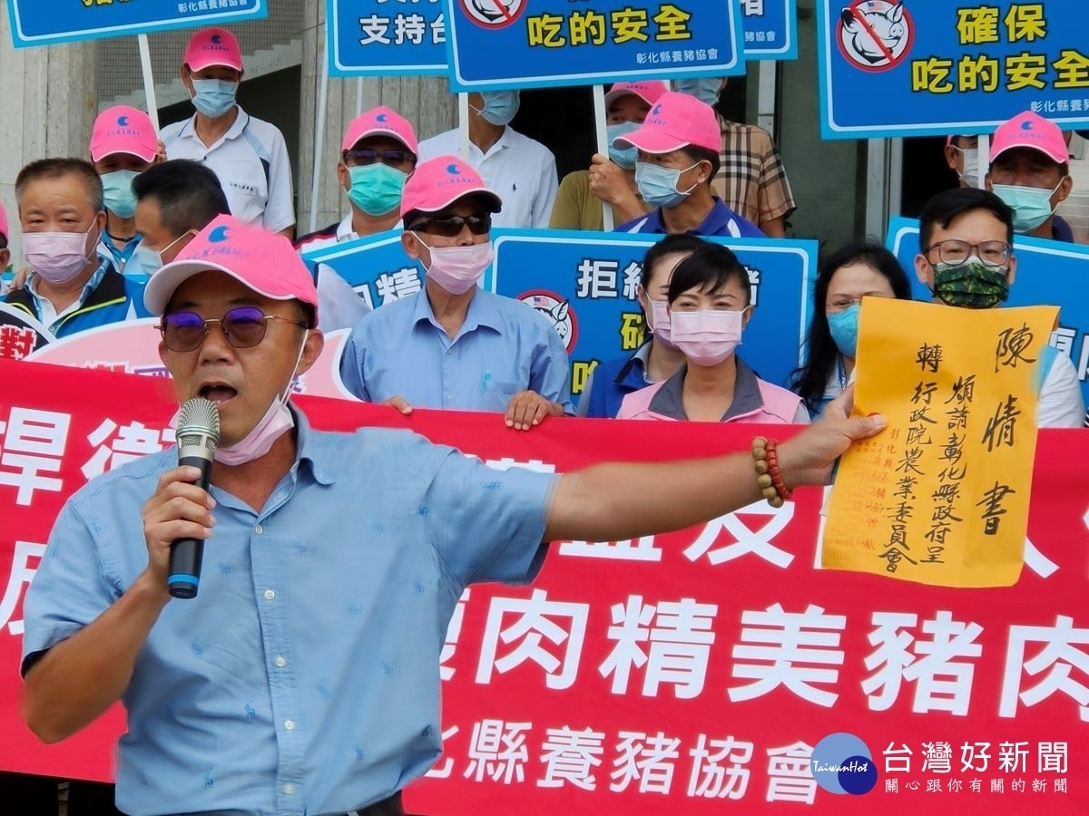 反美豬彰化豬農縣府陳情。