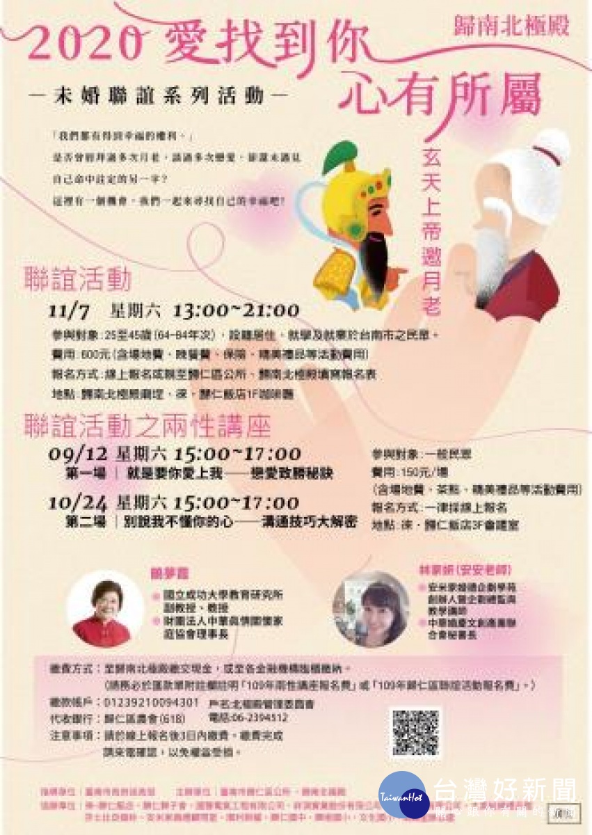 新聞圖片
