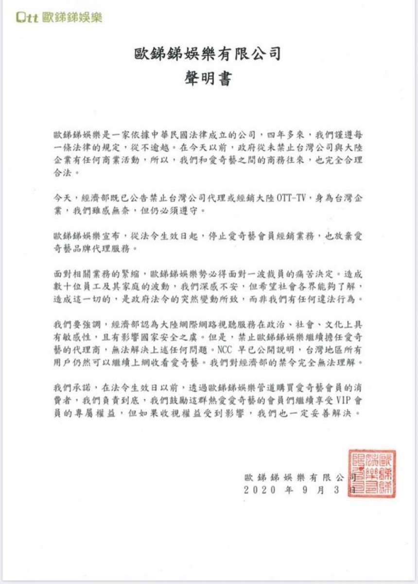 新聞圖片