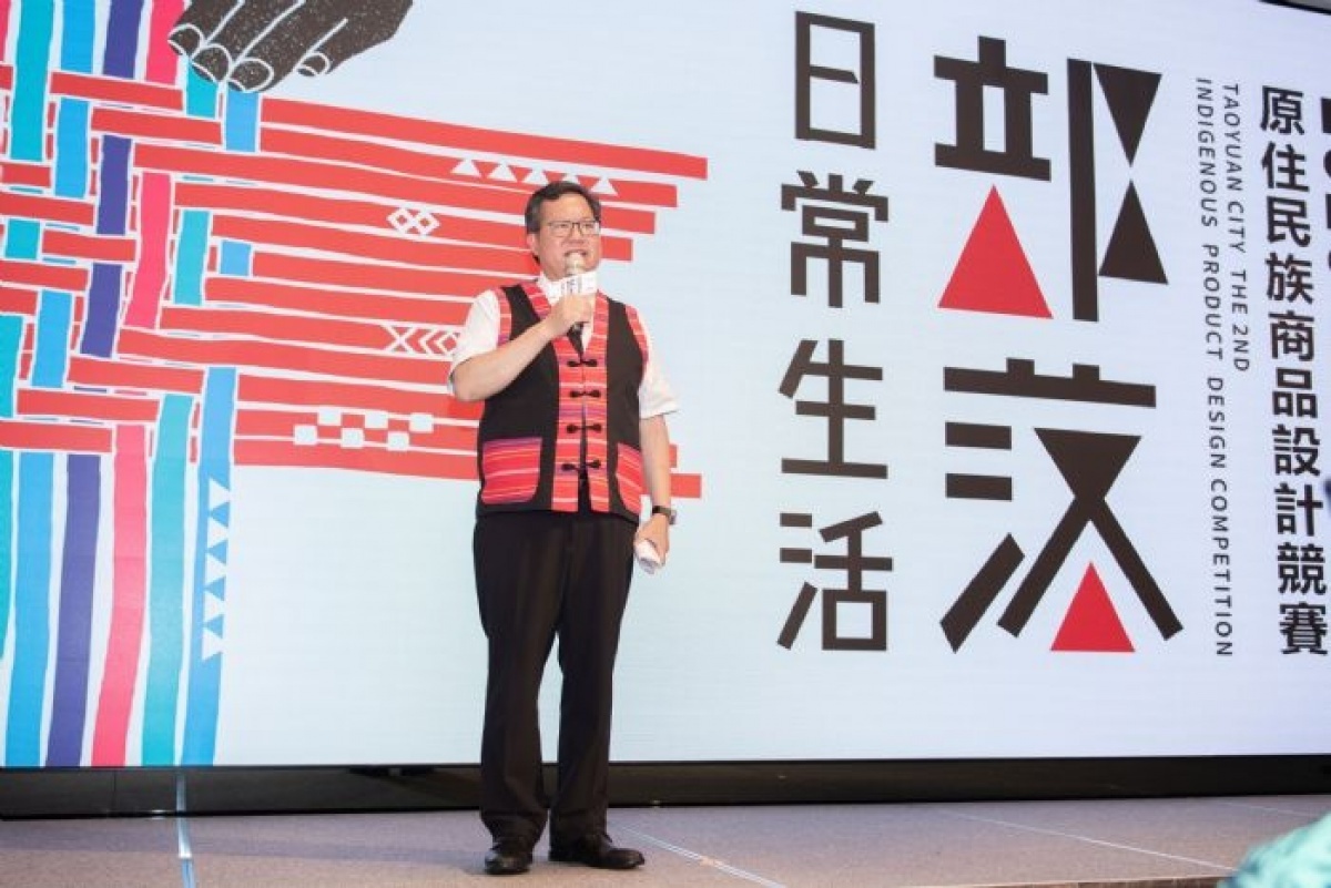 鄭文燦表示，第二屆桃園原住民商品設計競賽結果出爐，看見原民創作實力