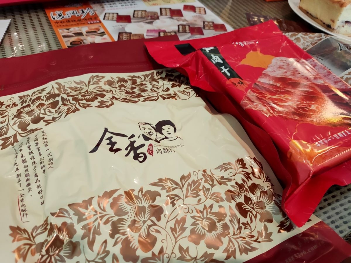 彰化12家美食強強聯手, 即日起加LINE集點送好康。圖/記者鄧富珍攝