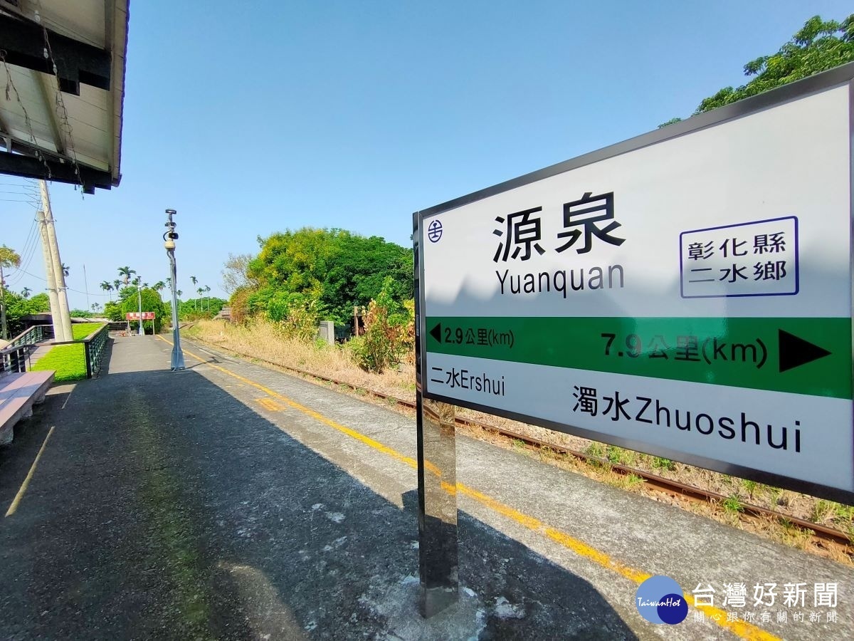搭乘蒸汽火車到二水源泉火車站下車,瀏覽二水美好風光在參加跑水,一兼二顧。圖/記者鄧富珍攝