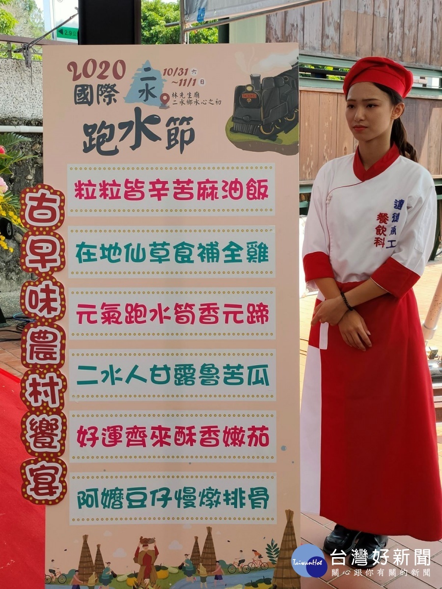 源泉國小享用「古早味農村饗宴」超值午餐菜單。圖/記者鄧富珍攝