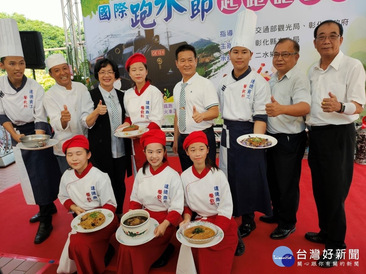縣長王惠美、二水鄉長彰化縣議員蕭淑芬、蕭如意、二水鄉民代表會副主席張鳳修、二水鄉農會總幹事蔡文琳、彰化縣文化局長張雀芬推薦源泉國小享用「古早味農村饗宴」超值午餐。圖/記者鄧富珍攝