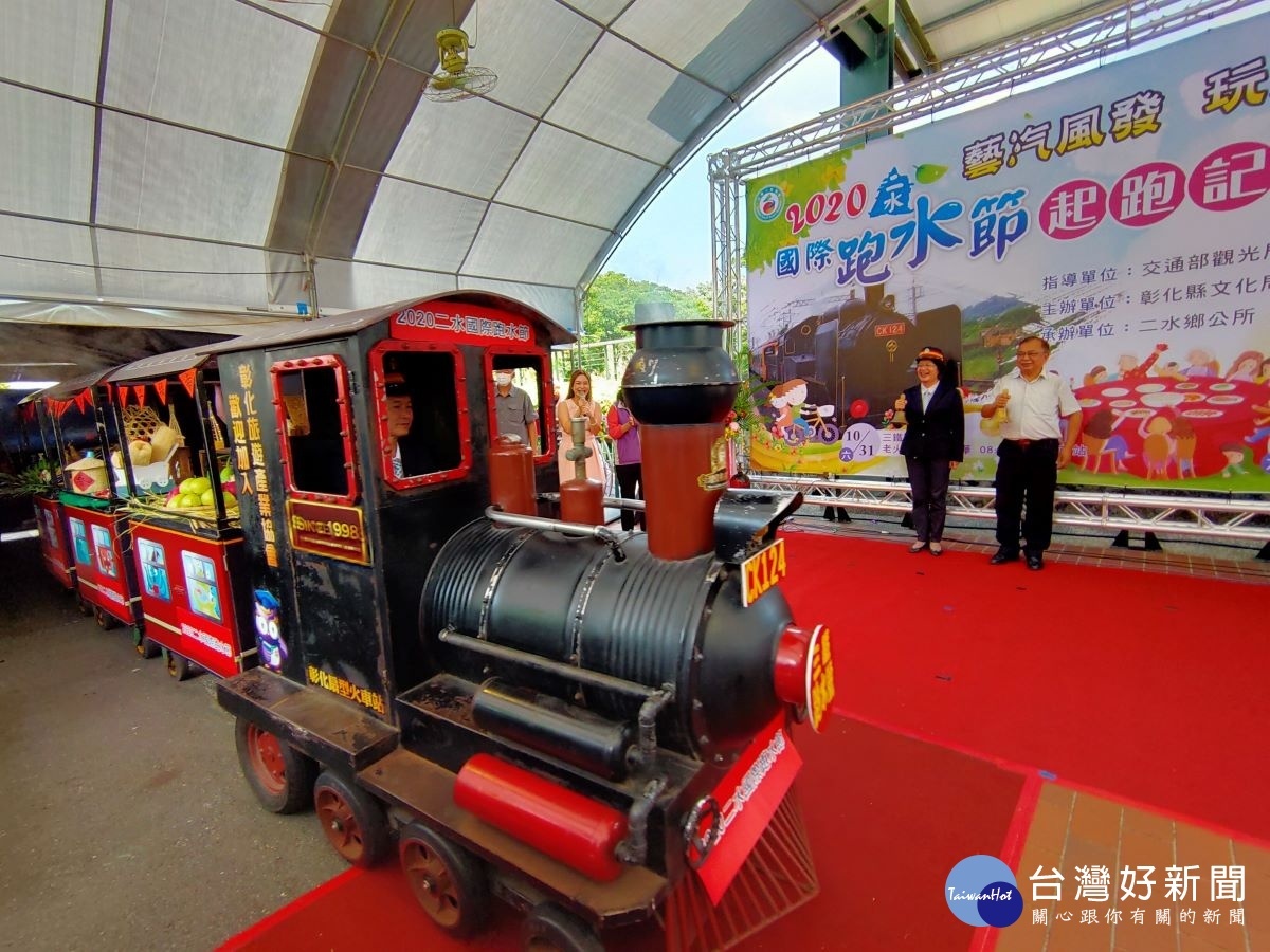 縣長王惠美擔任列車長推薦二水鄉豐富的物產。圖/記者鄧富珍攝