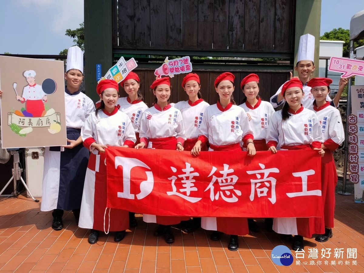 二水國際跑水節,三鐵跑水小旅行10/31登場。圖/記者鄧富珍攝