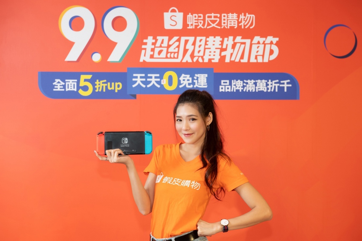 最夯宅娛樂Nintendo Switch 紅藍主機9月9日 00點下殺43折,只要5,745元。