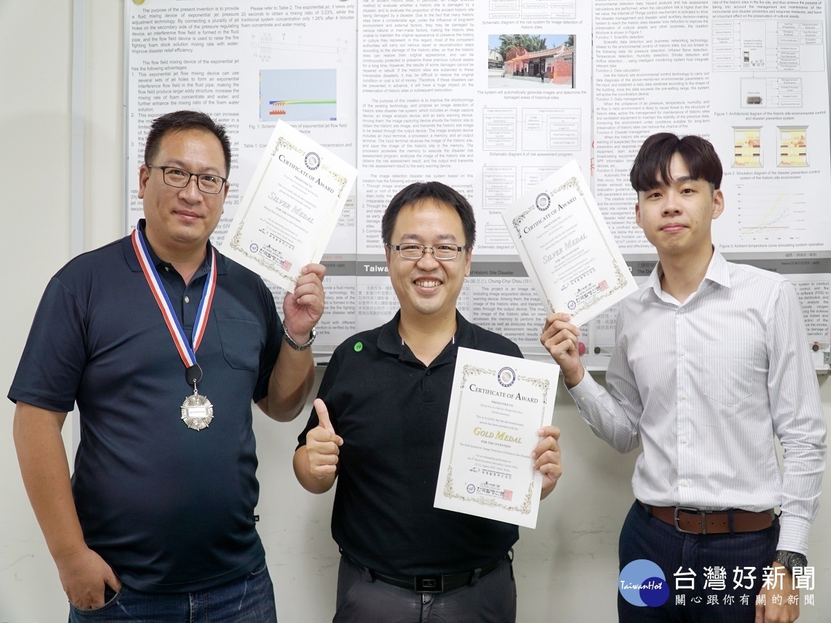 韓國WiC世界創新發明大賽 大葉大學勇奪5金4銀佳績