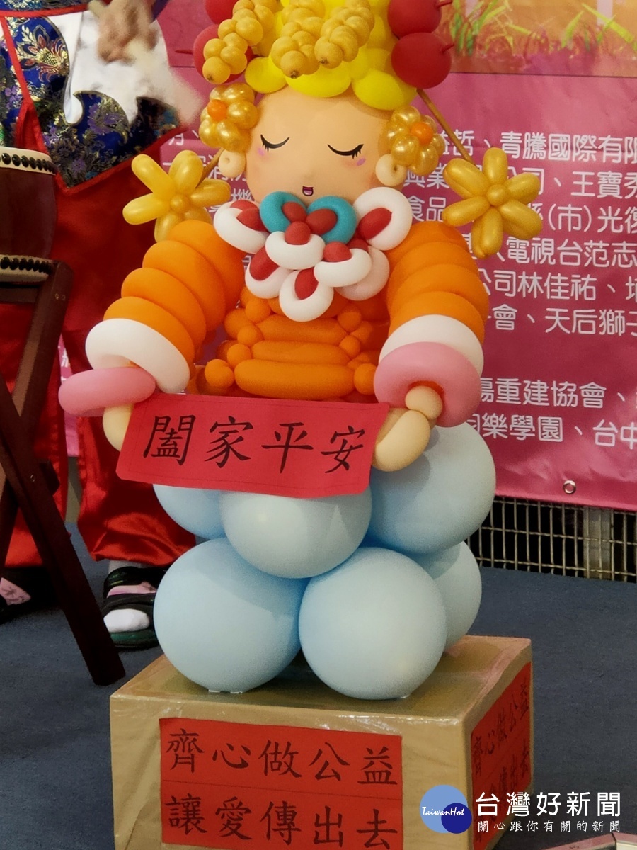 2020公益嘉年華活動9/12台灣玻璃廟登場。