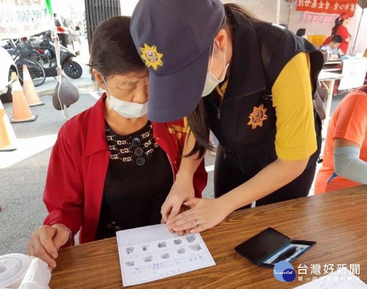 雲林縣真善美協會邀請縣警局與斗六分局於「守護記憶樂活健康」活動，現場設置攤位提供長者免費指紋捺印建檔服務，為守護長者盡一份心力。