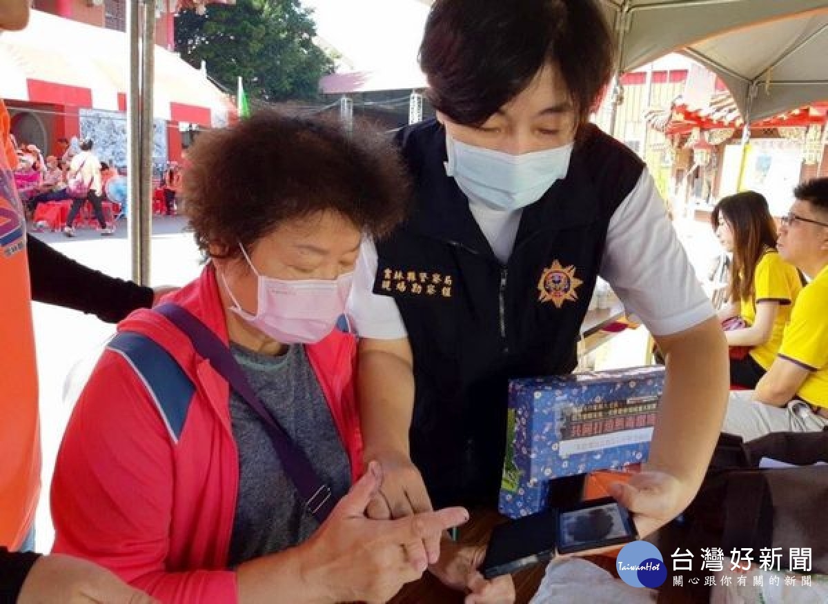 雲林縣真善美協會邀請縣警局與斗六分局於「守護記憶樂活健康」活動，現場設置攤位提供長者免費指紋捺印建檔服務，為守護長者盡一份心力。