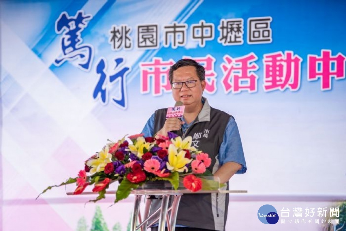 鄭文燦表示,中壢篤行市民活動中心啟用,眷村風格休憩空間滿足市民多元需求
