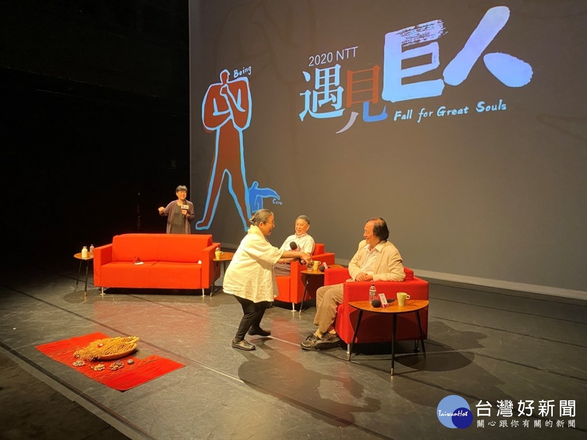 台中國家歌劇院辦「明星見面會」林麗珍老師現場立即來一堂「舞蹈大師班」,手持黃花夾竹桃的種子搖起節奏,邀請觀眾一起舞動身體,勇敢跳起來、帶來見面會的高潮。(圖/記者賴淑禎攝)
