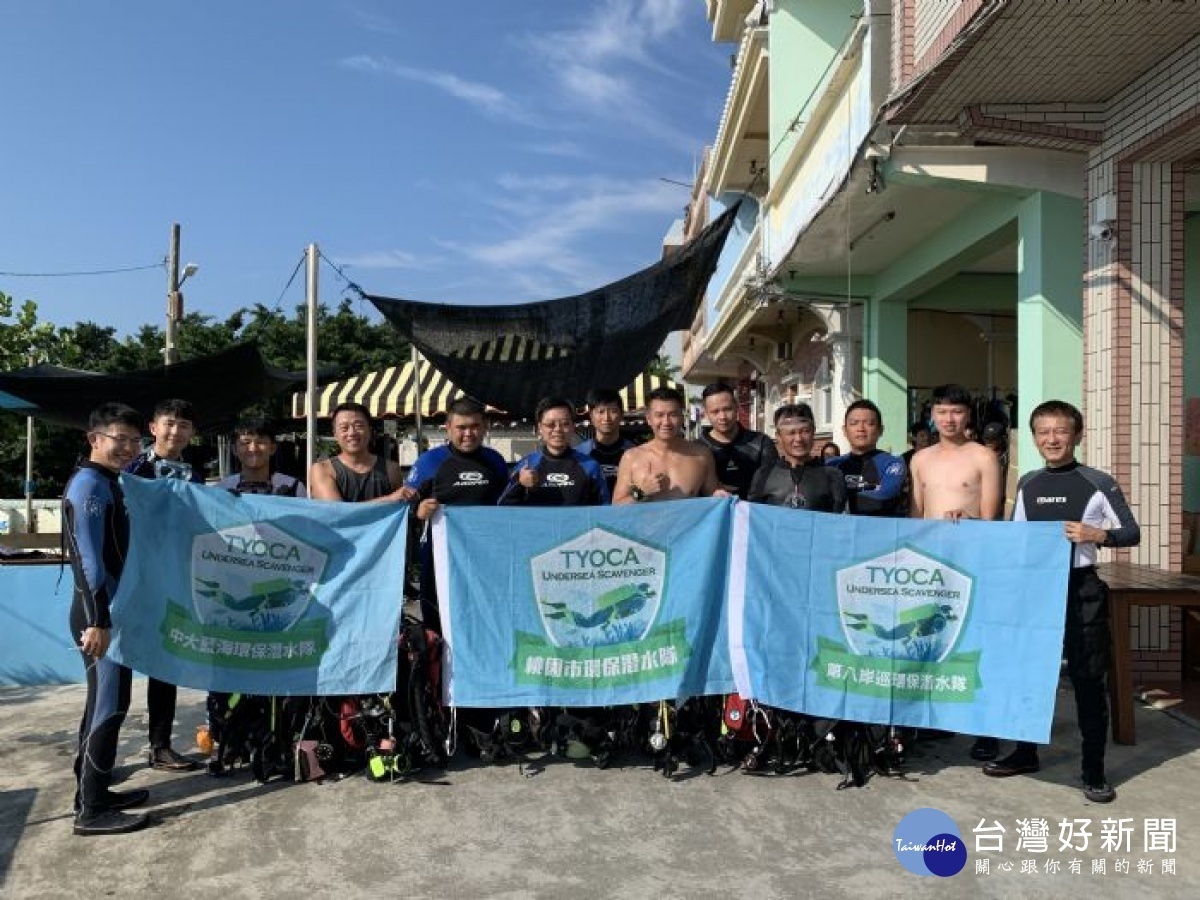 桃園市環保潛水隊遠征屏東琉球鄉，以實際行動為愛護海洋盡一份心力。