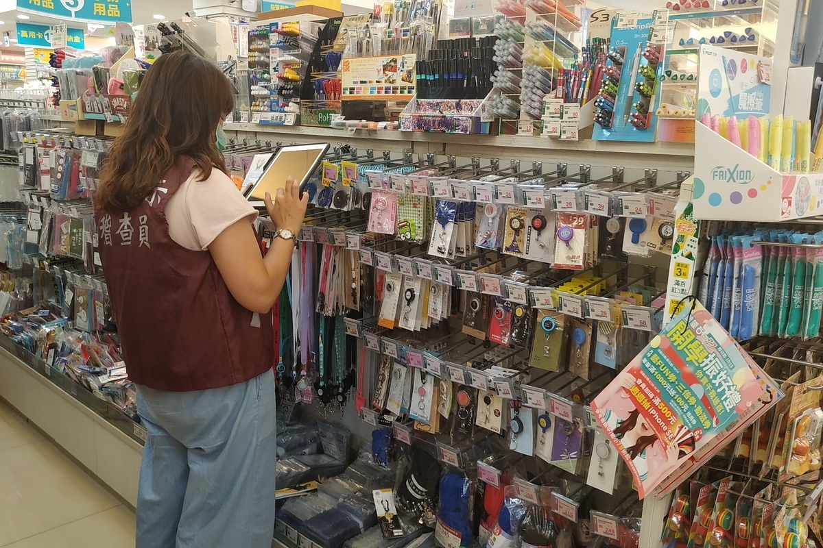 桃園市政府經濟發展局抽查文具用品,發現有33%標示不全。
