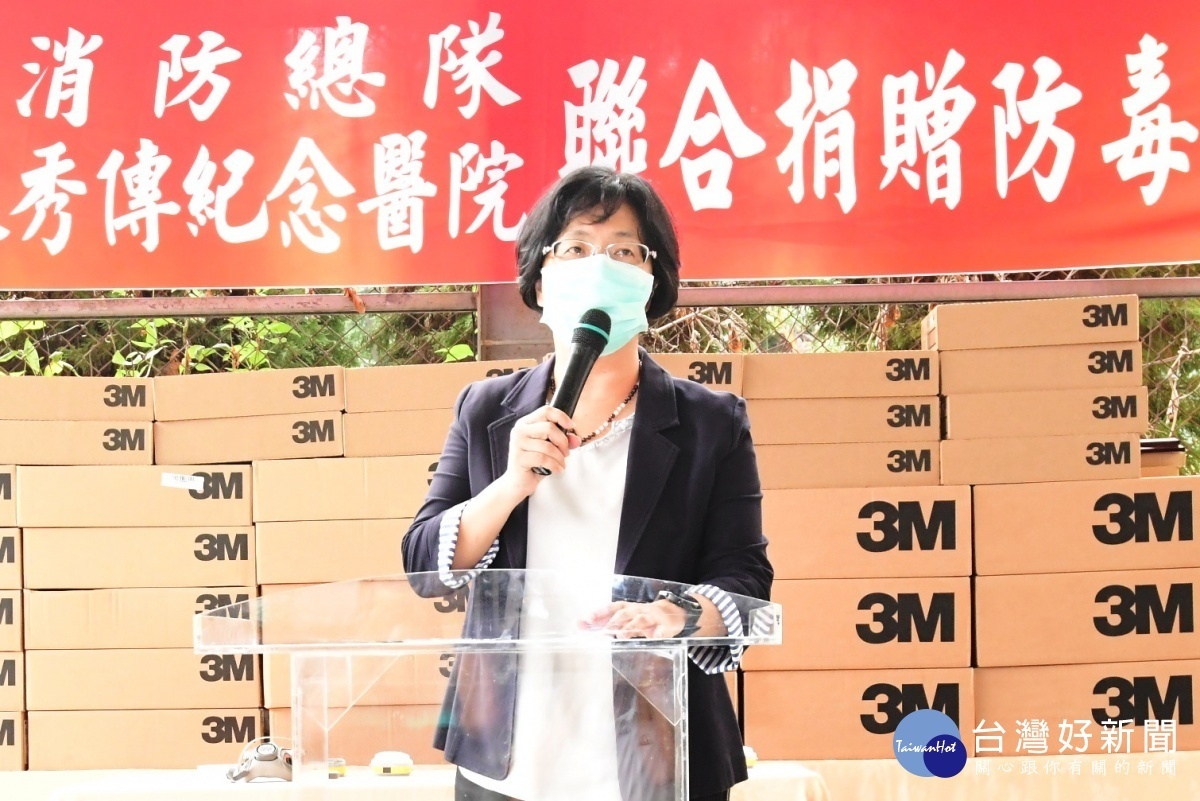 彰縣義消總隊與秀傳醫院聯合捐贈1200防毒面罩裝備,縣長王惠美致詞。