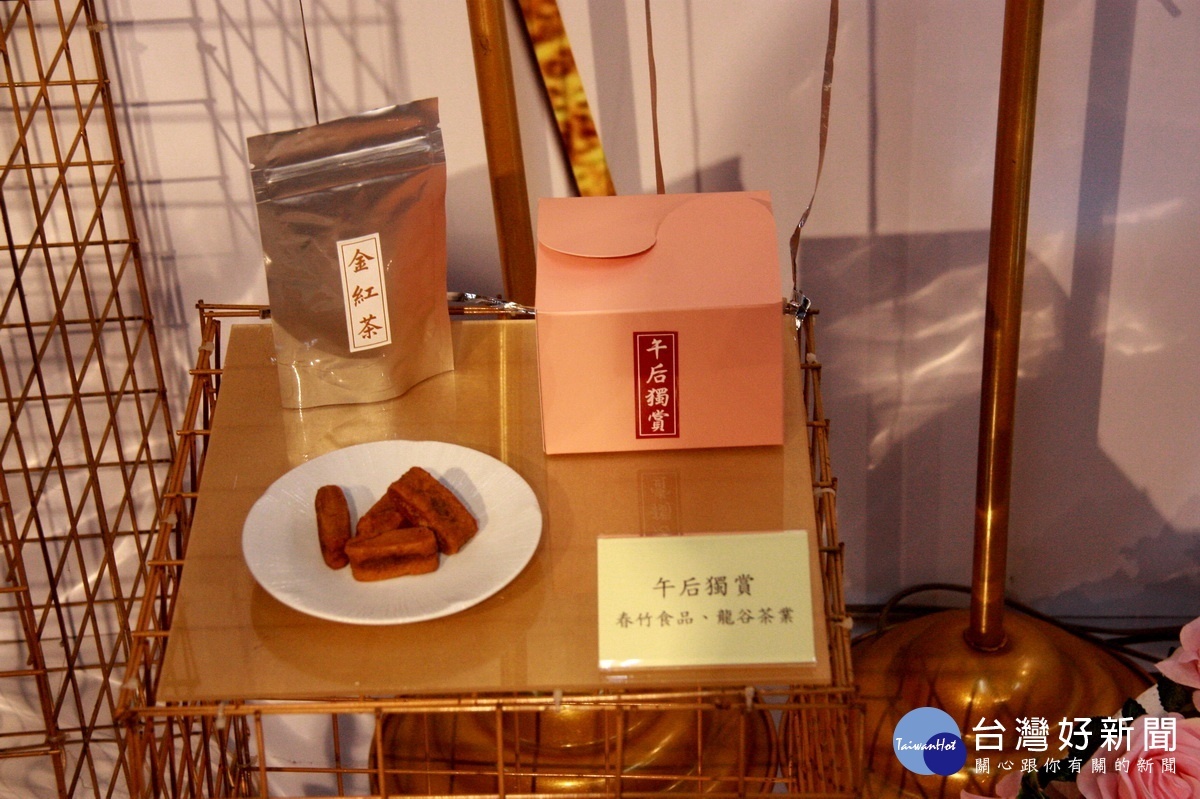 入選的茶菓子產品。(記者扶小萍攝)